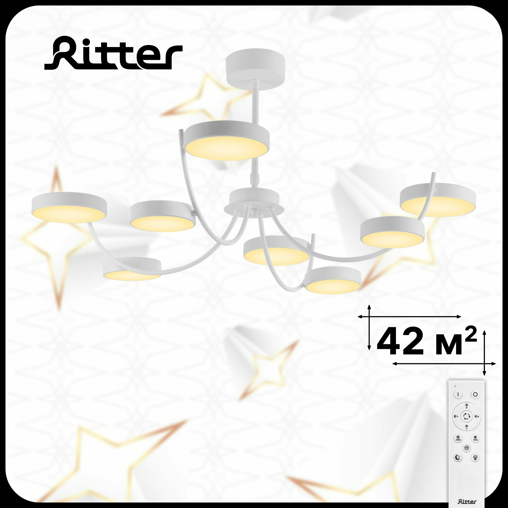 Люстра паук потолочная светодиодная Ritter MATTINO, c ДУ, 3 режима, 120Вт, 42 кв. м, цвет белый 51661 7