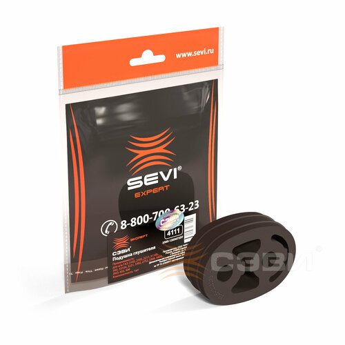 Амортизатор подвески глушителя Г-3302, 2217 (пряник) Сэви эксперт SEVI 4111 | цена за 1 шт