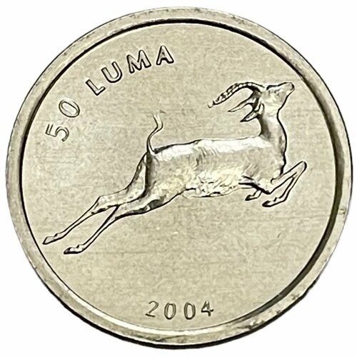 Нагорный Карабах 50 лум 2004 г. (Фауна - Антилопа) нагорный карабах набор из 7 монет регулярного выпуска 50 лум 1 драм 5 драмов 2004 г