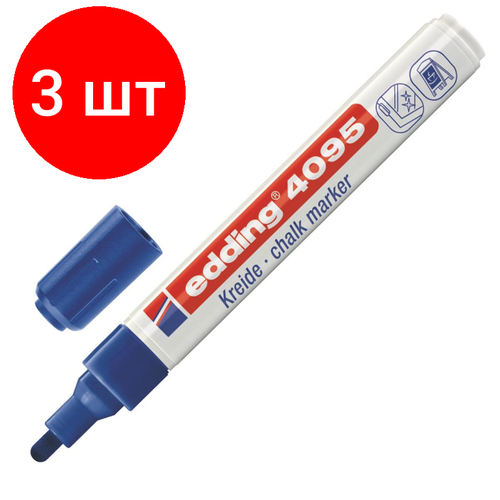 Комплект 3 штук, Маркер меловой Edding E-4095 chalk marker синий_003 комплект 3 штук маркер меловой edding e 4095 chalk marker синий 003