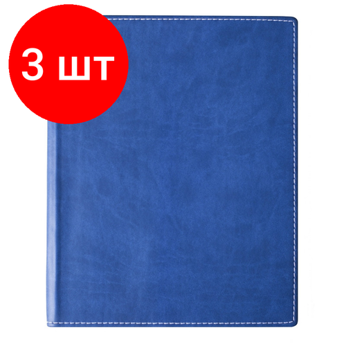 Комплект 3 штук, Бизнес-тетрадь Attache Клэр А4, 96л, клетка, кожзам, синяя 11.01 бизнес тетрадь attache клэр а4 96л клетка кожзам салатовая