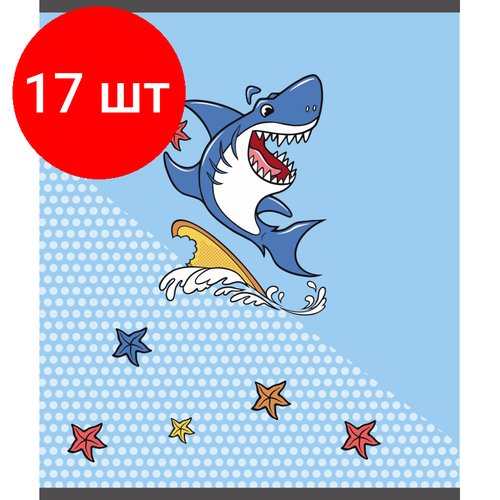 Комплект 17 штук, Тетрадь общая А5 48л №1School Shark, клет, скреп, ВД-лак комплект 50 штук тетрадь общая а5 48л 1school shark клет скреп вд лак