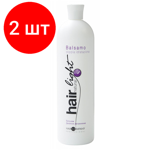 Комплект 2 штук, Бальзам Двойное увлажнение Hair Company Hair Natural Light 1000мл