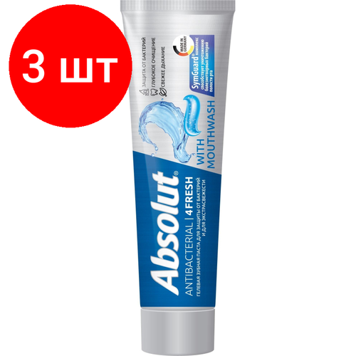 Комплект 3 штук, Зубная паста ABSOLUT antibacterial 4FRESH 110 гр 8075