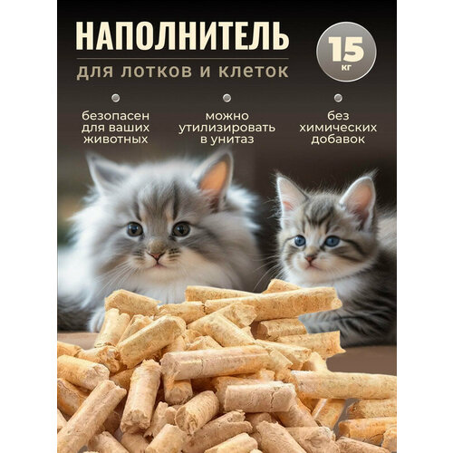 Наполнитель древесный, для кошачьего туалета, впитывающий, 15 кг