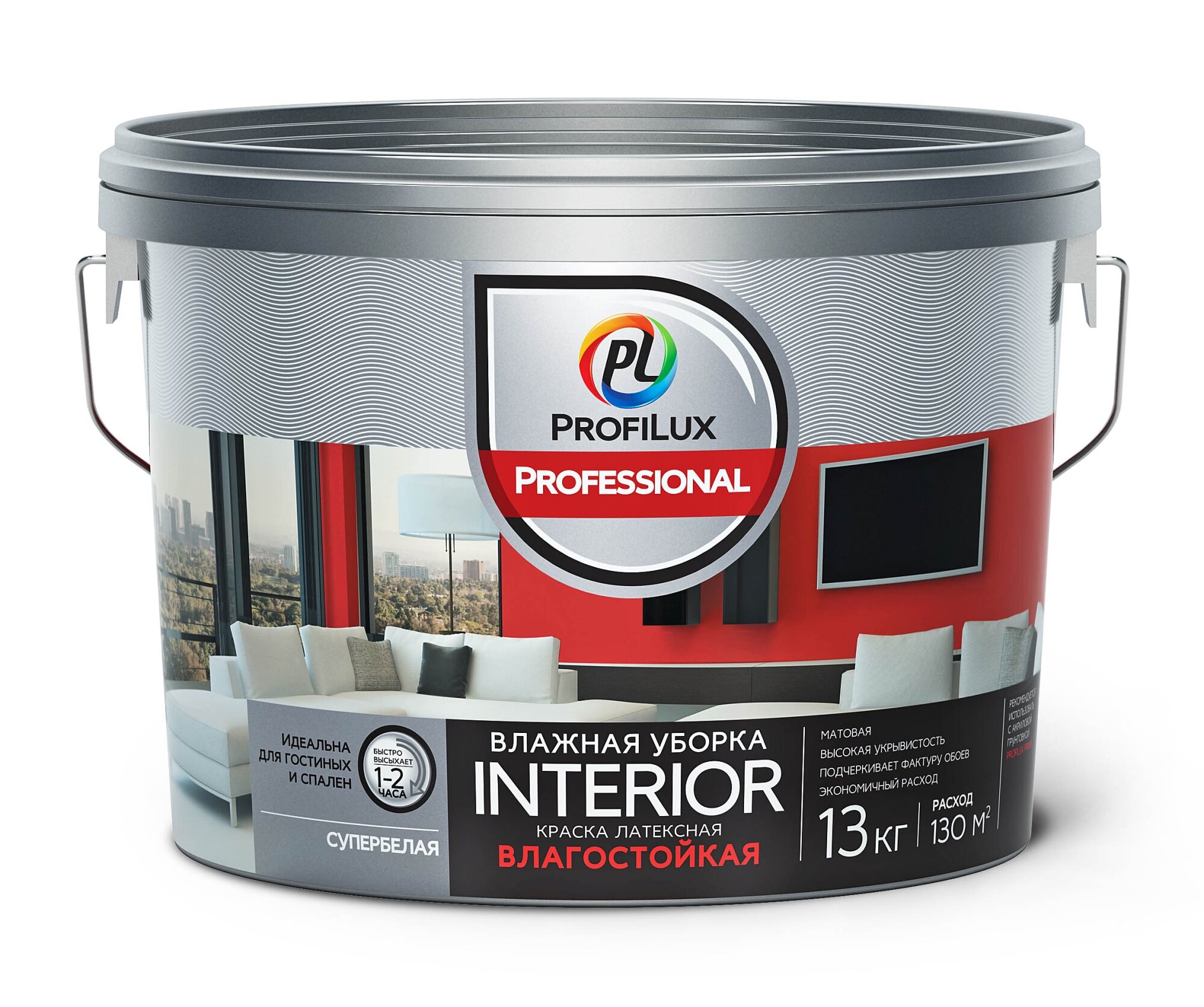 Profilux "ProfiluxProfessional" ВД краска INTERIOR влажная уборка латексная для стен и потолков 2,5кг