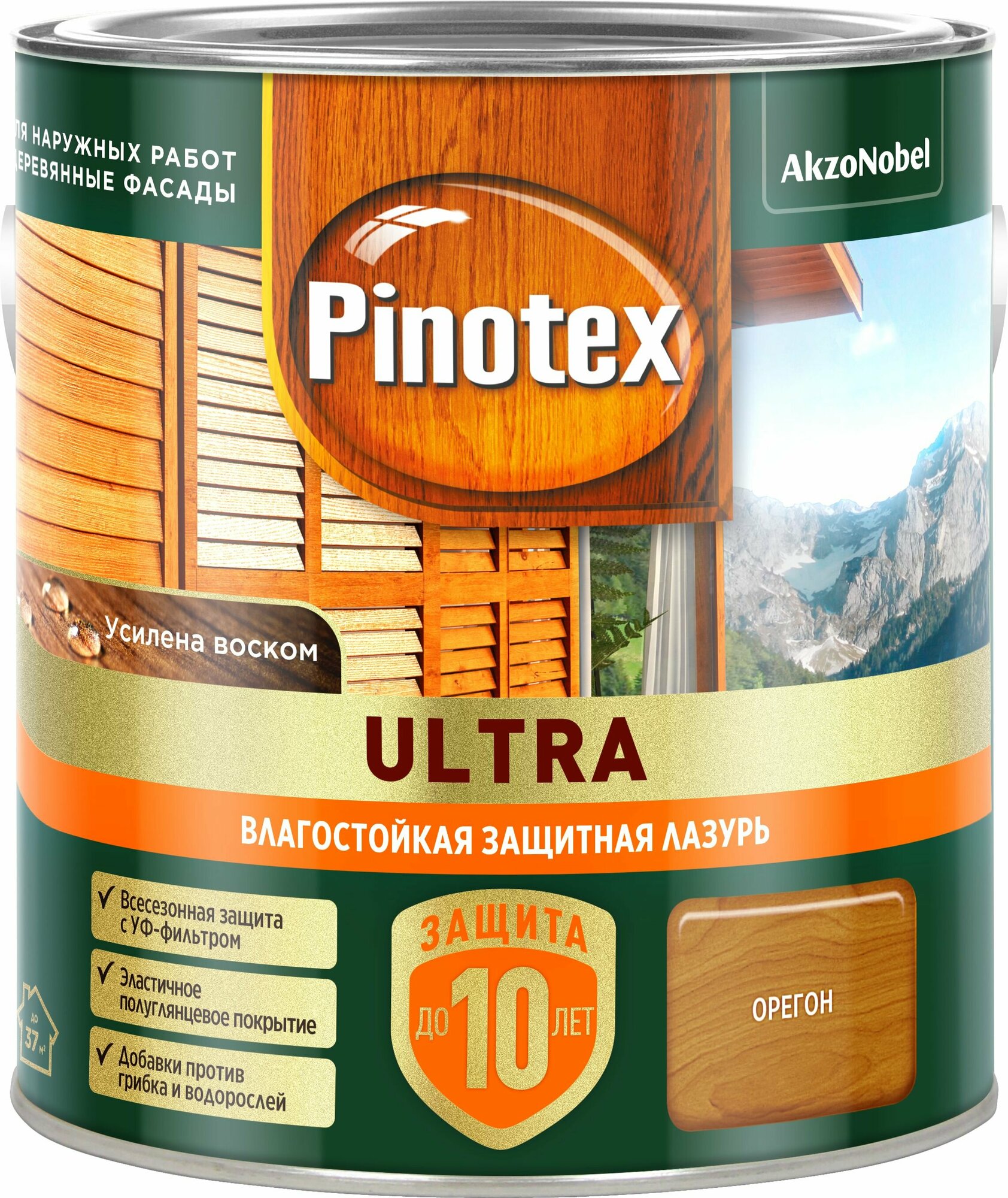 Влагостойкая лазурь Pinotex Ultra Орегон 2,5 л (новый)