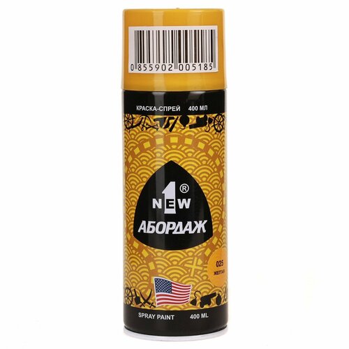 Краска-спрей aбордаж 025 жёлтая 400мл 1433₽