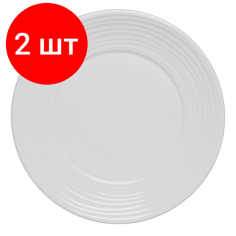 Тарелка десертная 21 см Hoff Fine Bone Tudor - фото №1