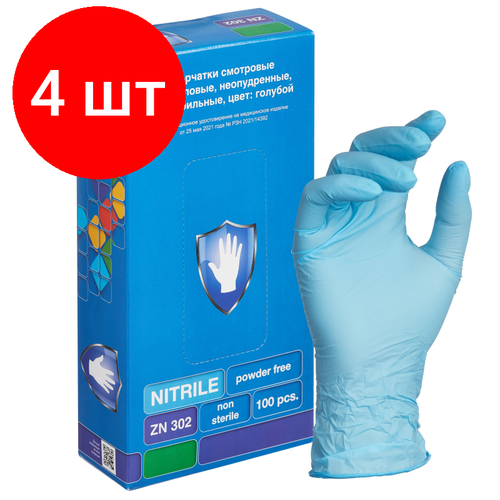 Комплект 4 упаковок, Мед. смотров. перчатки нитрил, нест, SC, ZN 302,(L), голубые, 3 гр,50 п/уп