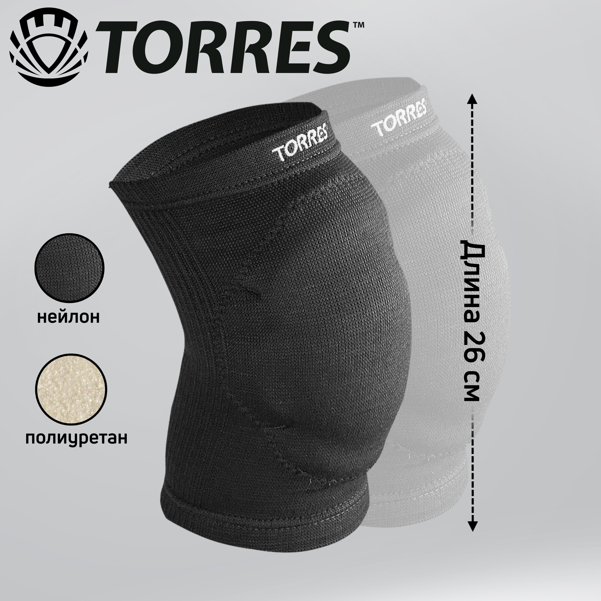 Наколенники спортивные TORRES Pro Gel PRL11018L-02, размер L, чёрные