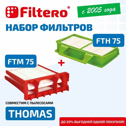 Filtero FTH 75 + FTM 75 BRK, набор фильтров для пылесосов Bork filtero fth 74 ftm 19 phi набор фильтров для пылесосов philips