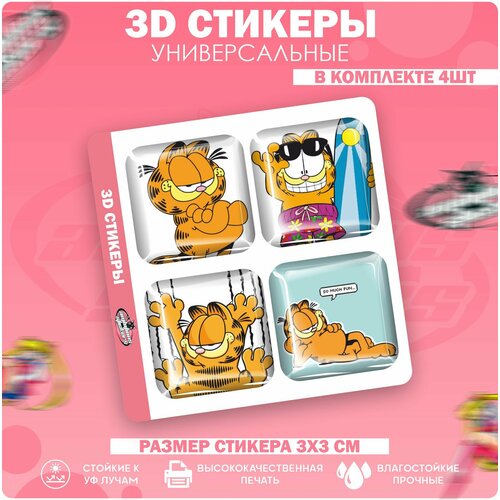 3D стикеры наклейки на телефон Гарфилд комиксы