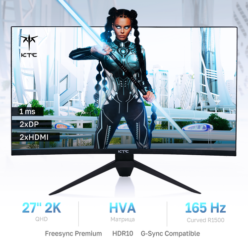 27 Монитор KTC H27S17 HVA 165Hz 2560x1440 черный 2233400₽