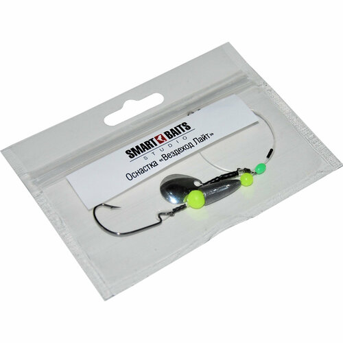 Оснастка SMARTBAITS Вездеход Лайт 10гр. оснастка smartbaits отводной поводок кр 1 0