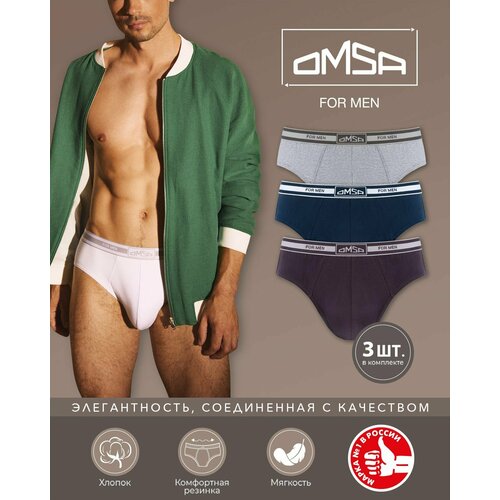 фото Трусы omsa, 3 шт., размер 46(m), мультиколор