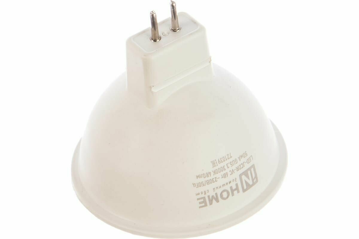 Лампа INHOME LED-JCDR-VC, 6Вт, 525lm, 30000ч, 3000К, GU5.3, 10 шт. - фото №4