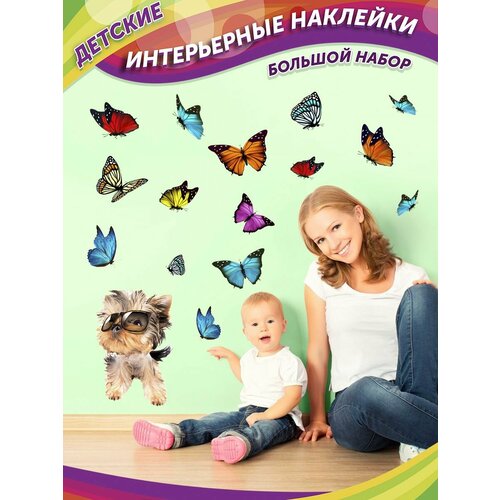 Интерьерные наклейки бабочки