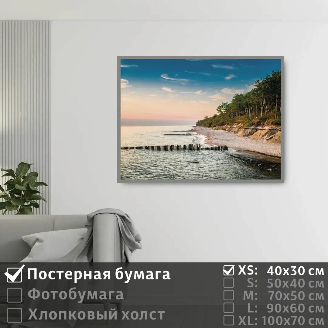 Постер на стену Отпуск На Берегу Балтийского Моря 40х30 см ПолиЦентр