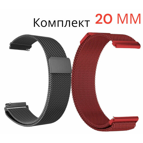 ремешок 20 мм миланская петля amazfit Ремешок 20 мм милано Металлический магнитный ремешок 20 мм Миланская петля для Amazfit