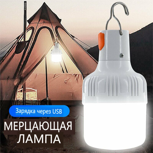 фото Открытый usb перезаряжаемые светодиодные лампы лампы высокой яркости emer beutyone