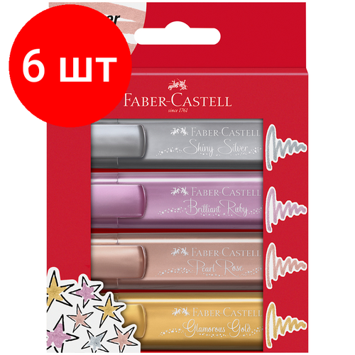 Комплект 6 шт, Набор текстовыделителей Faber-Castell TL 46 Metallic 04цв, 1-5мм, блистер