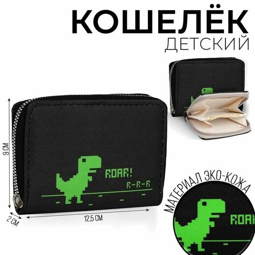 Кошелек KUB9729788, черный