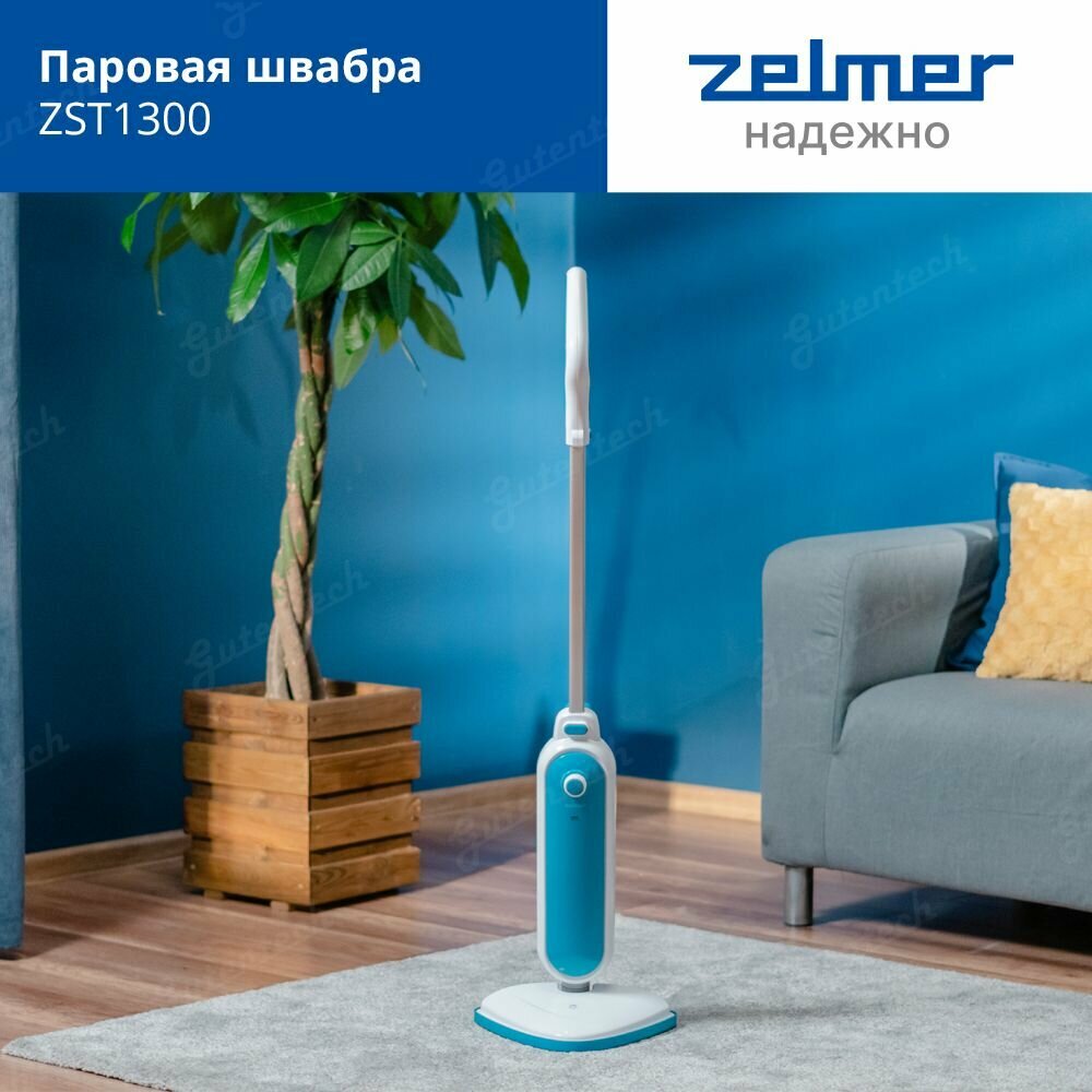 Паровая швабра Zelmer Zst1300, 1300 Вт, 400 мл, шнур 5 м, бело-голубая Zelmer 10254097 .