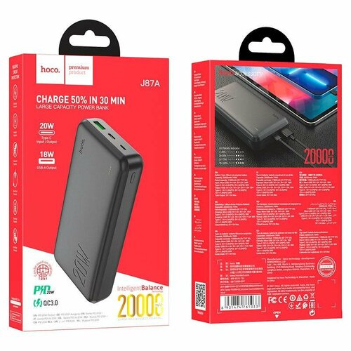 Повербанк HOCO J87A power bank hoco 6931474761040 j87a 20000mah белый