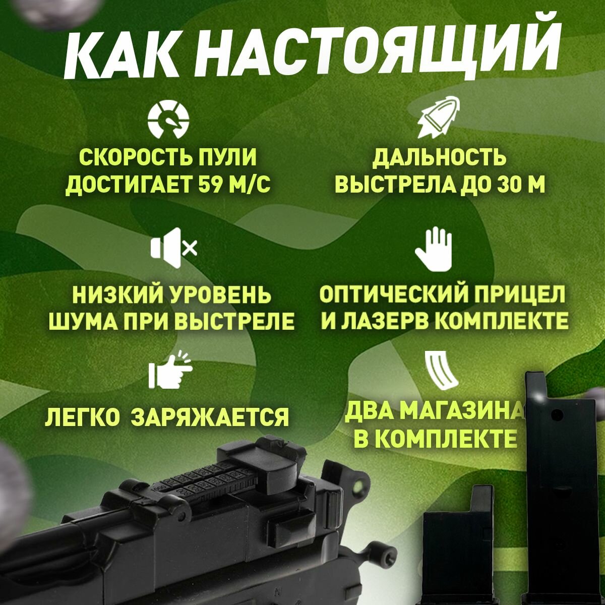 Пистолет с пульками игрушечный железный Mauser C96