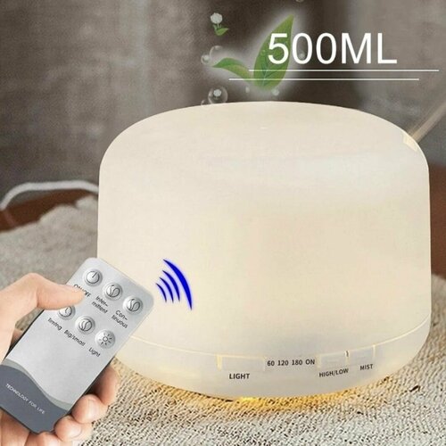 Аромадиффузор увлажнитель воздуха с подсветкой и пультом ДУ 149000₽