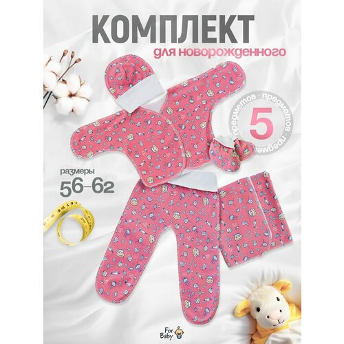 Комплект одежды For baby, размер 2-3 мес, розовый комплект одежды esya baby размер 3 6 мес бежевый розовый