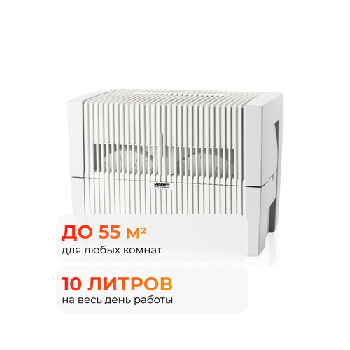Белая мойка воздуха Venta LW45 арома масло апельсин 4649000₽