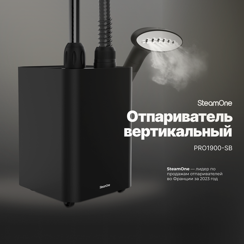 Профессиональный отпариватель для одежды вертикальный напольный SteamOne PRO1900-SB 18л на колесиках черный 4739000₽