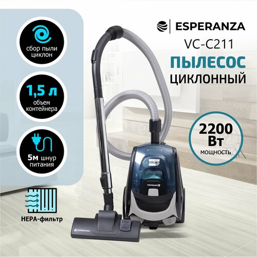 Пылесос ESPERANZA VC-C211 черный 2200 Вт 15 л циклон 5200₽