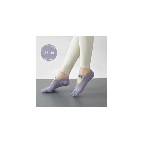 фото Носки , размер 35-40, фиолетовый ветамания