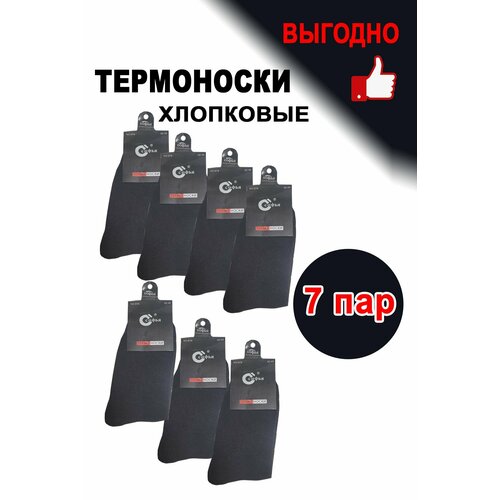 фото Носки , размер 42, черный софья