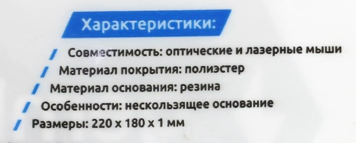 Коврик для мыши Gembird MP-WOOD, рисунок "дерево", размеры 220*180*1мм, полиэстер+резина - фото №19