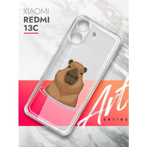 Чехол на Xiaomi Redmi 13C (Ксиоми Редми 13С), прозрачный силиконовый с защитой (бортиком) вокруг камер, Brozo (принт) Капибара чехол на xiaomi redmi 13c ксиоми редми 13с прозрачный силиконовый с защитой бортиком вокруг камер brozo принт панда сердце