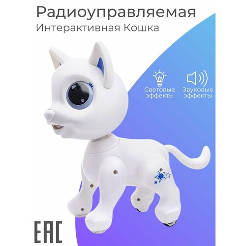 Радиоуправляемая развивающая интерактивная игрушка Кошка