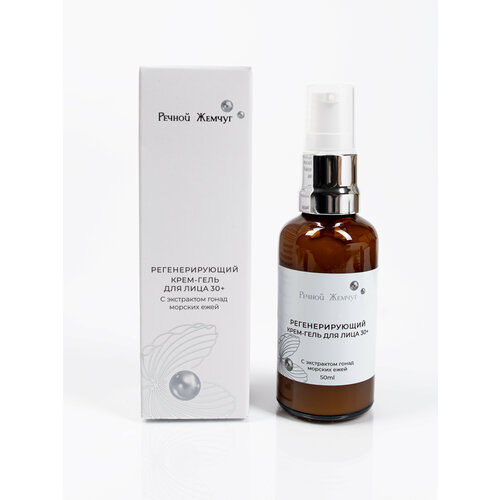 Регенерирующий натуральный крем-гель для лица 30+ Речной жемчуг