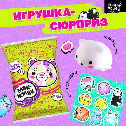 Игрушка-сюрприз «Мяк-жмяк: Мишки» с наклейками, микс