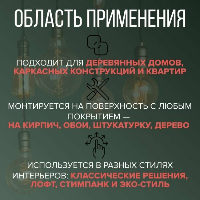 Кабель электрический ретро-проводка витая BIRONI 3х2,5 капучино - 5 м. - фотография № 4