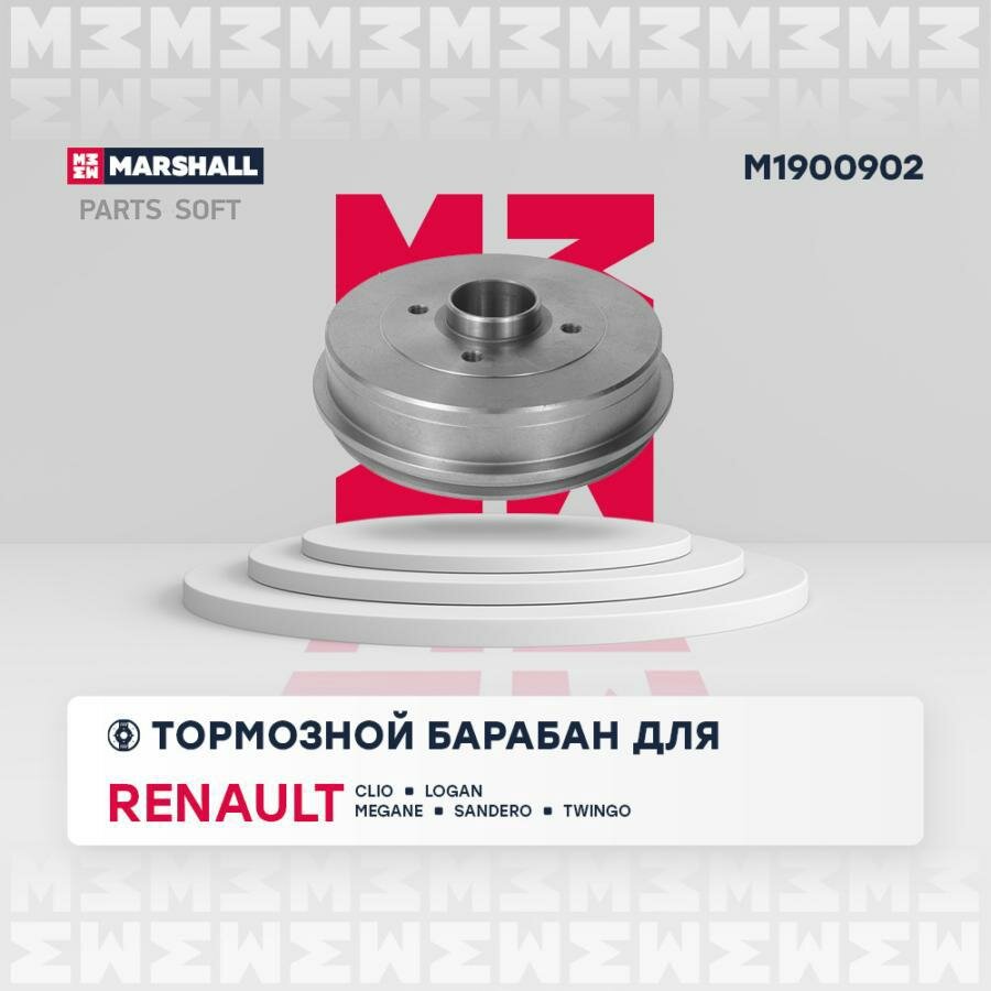 MARSHALL M1900902 Тормозной барабан задн. Renault Clio 98- Renault Logan (LS KS) 04- Renault Megane I 96- Marshall M1900902