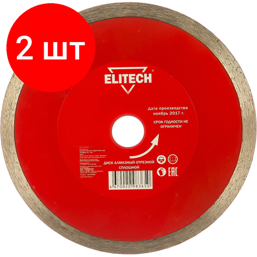 Комплект 2 штук, Диск алмазный ELITECH сплошной, d180х22.2х2.4мм, д\плитки (1820.057600)