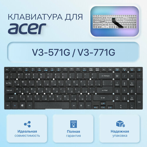 блок питания ibatt ib u178 r155 19v 4 74a 90w 5 5 1 7 mm для acer travelmate 8572tg 383g50mnkk travelmate c215 travelmate p256 mg 3695 travelmate p453 mg aspire 5742g aspire v3 771g extensa 5220 aspire 5920g aspire 5100 Клавиатура для Acer Aspire V3-571G, V3-771G, E5-571G, E1-570G, E1-522, 5755, 5755G, V3-572G, 5830TG, E5-521, V3-551G, Extensa 2510, MP-10K33SU-6981W