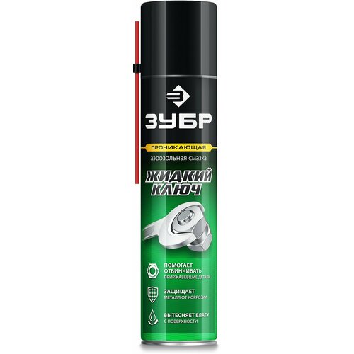 ЗУБР Жидкий ключ 400 мл Проникающая аэрозольная смазка профессионал 41446 471₽