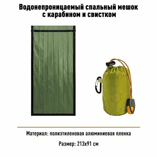 фото Аварийный спальный мешок с карабином и свистком зеленый, спасательный спальный мешок туристический в мешочке sportique