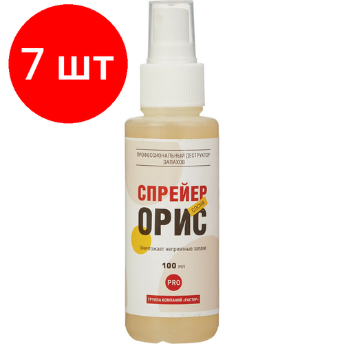 Комплект 7 штук, Дезинфицирующий спрей Спрейер-Орис от запаха (сосна) 100мл
