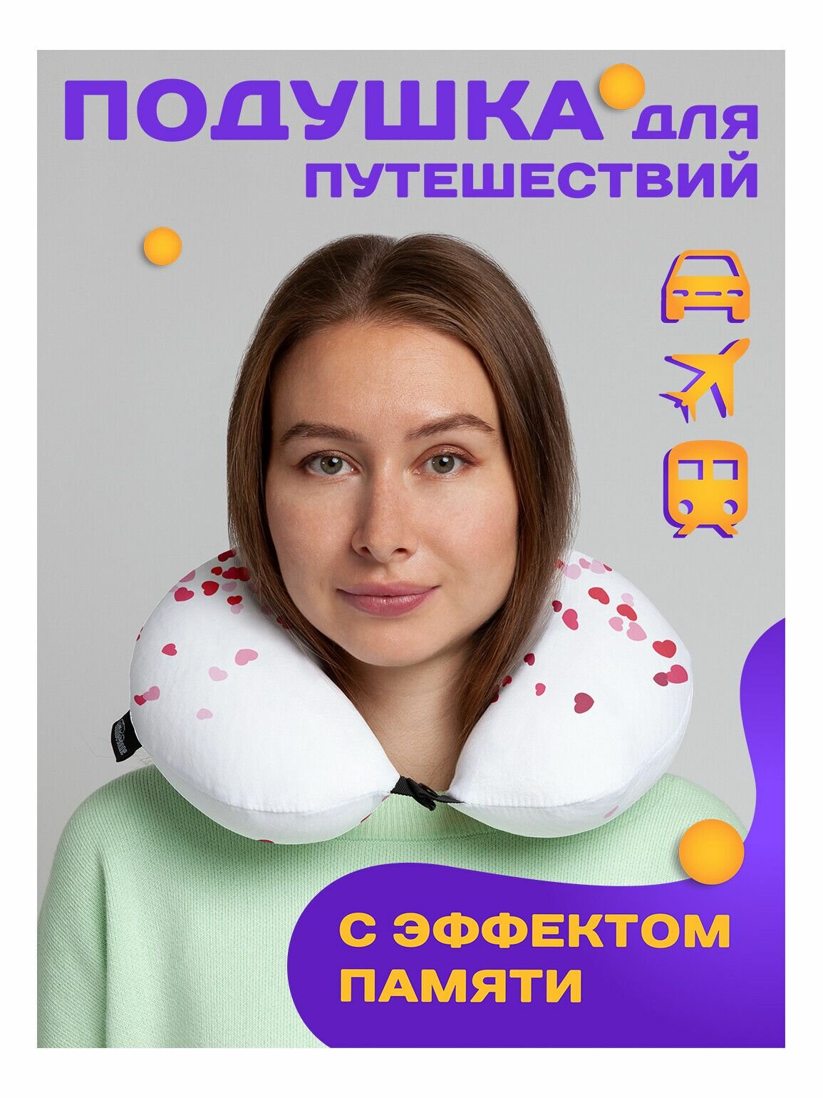 Подушка для шеи Ambesonne